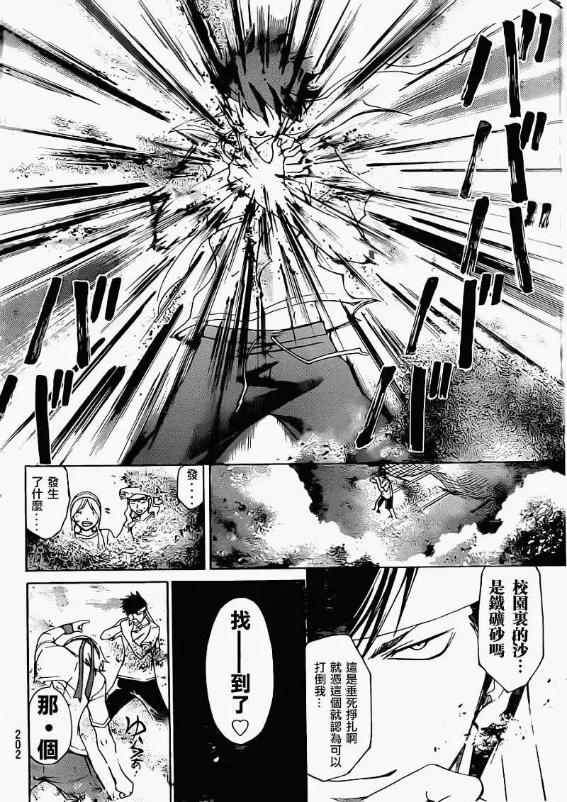 第191回