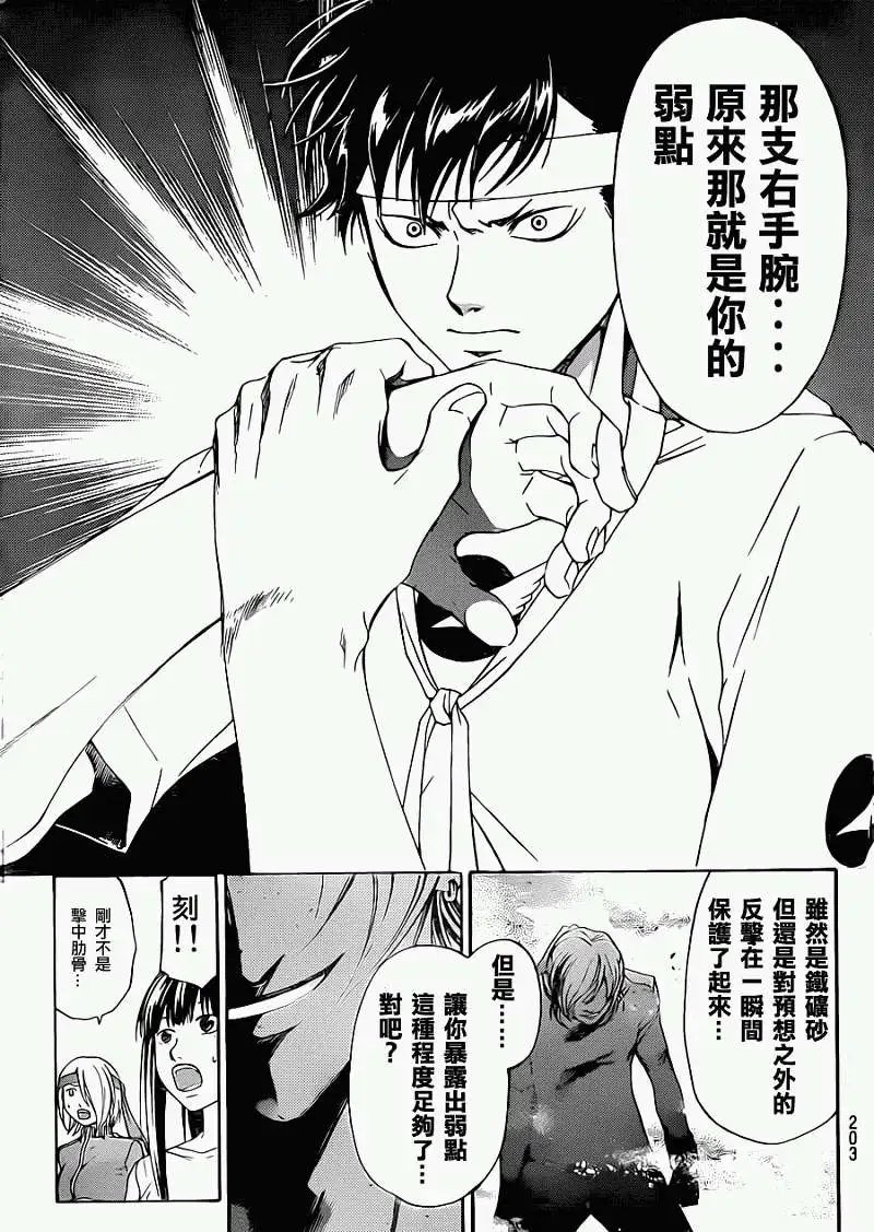 第191回