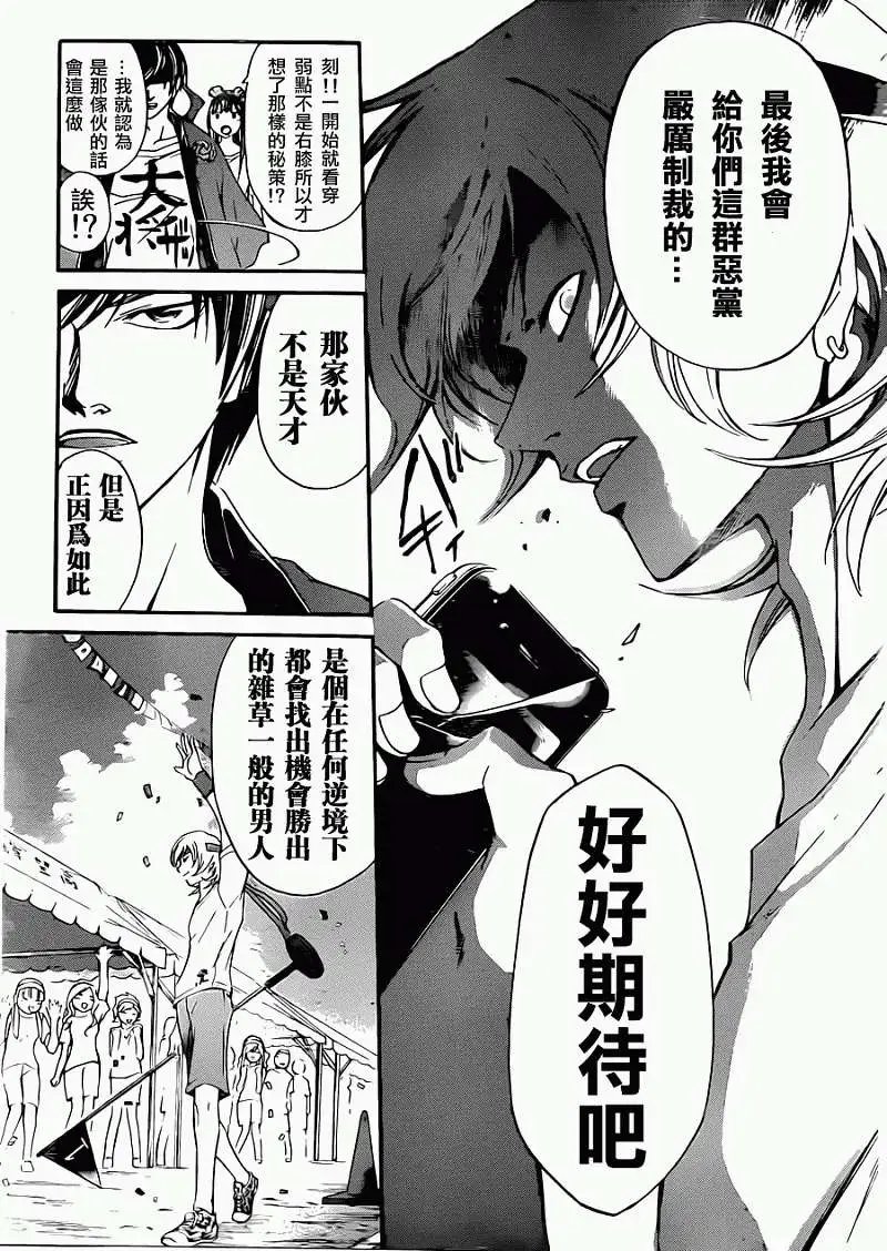 第191回