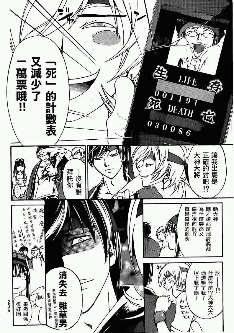 第191回