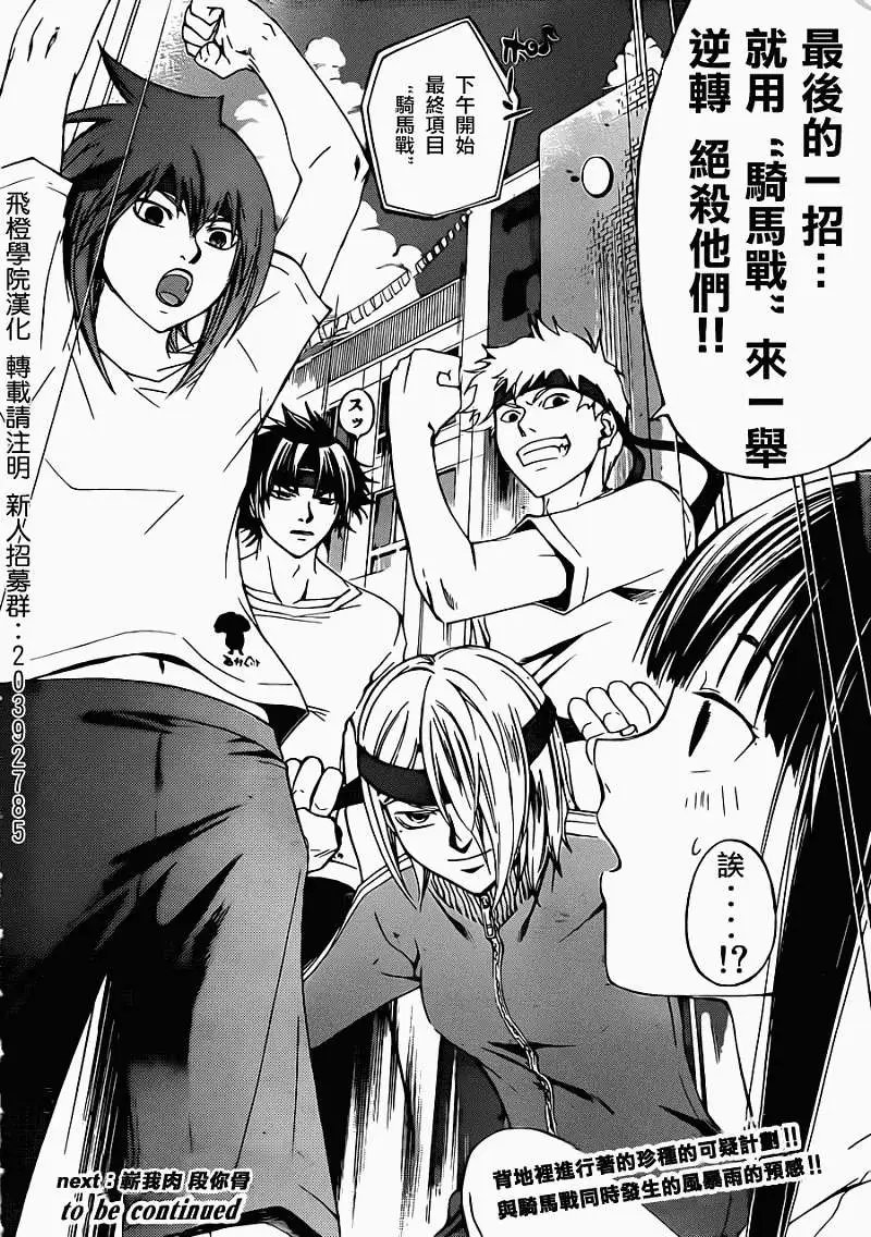 第191回
