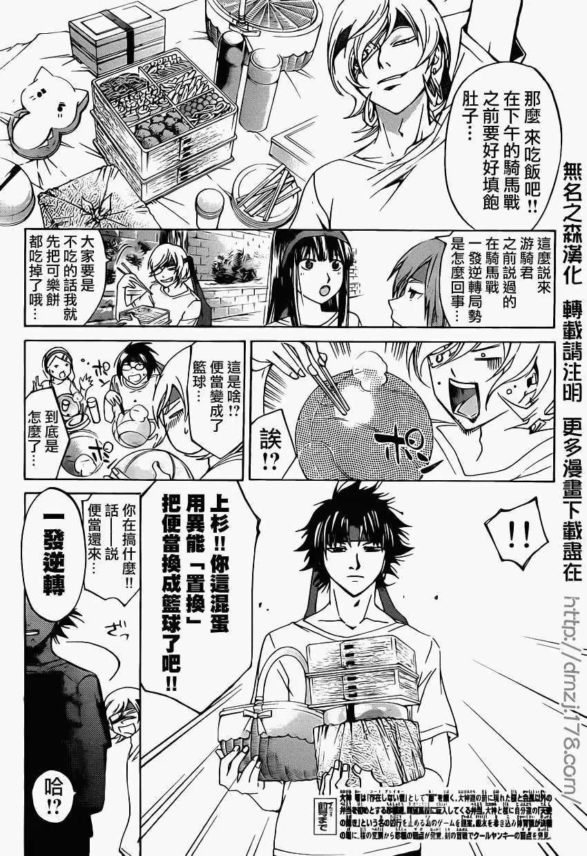 第192回