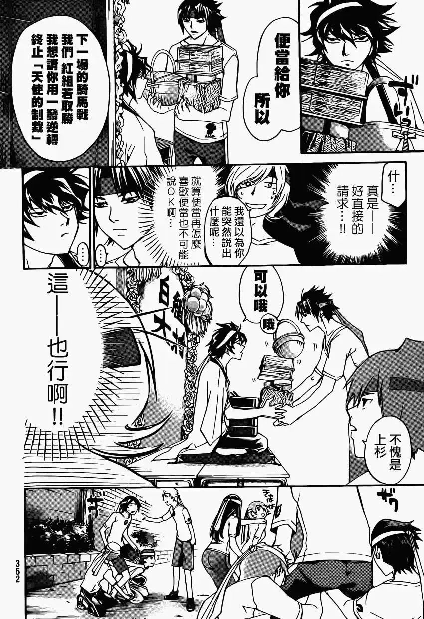 第192回