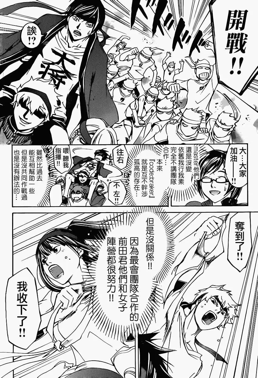 第192回