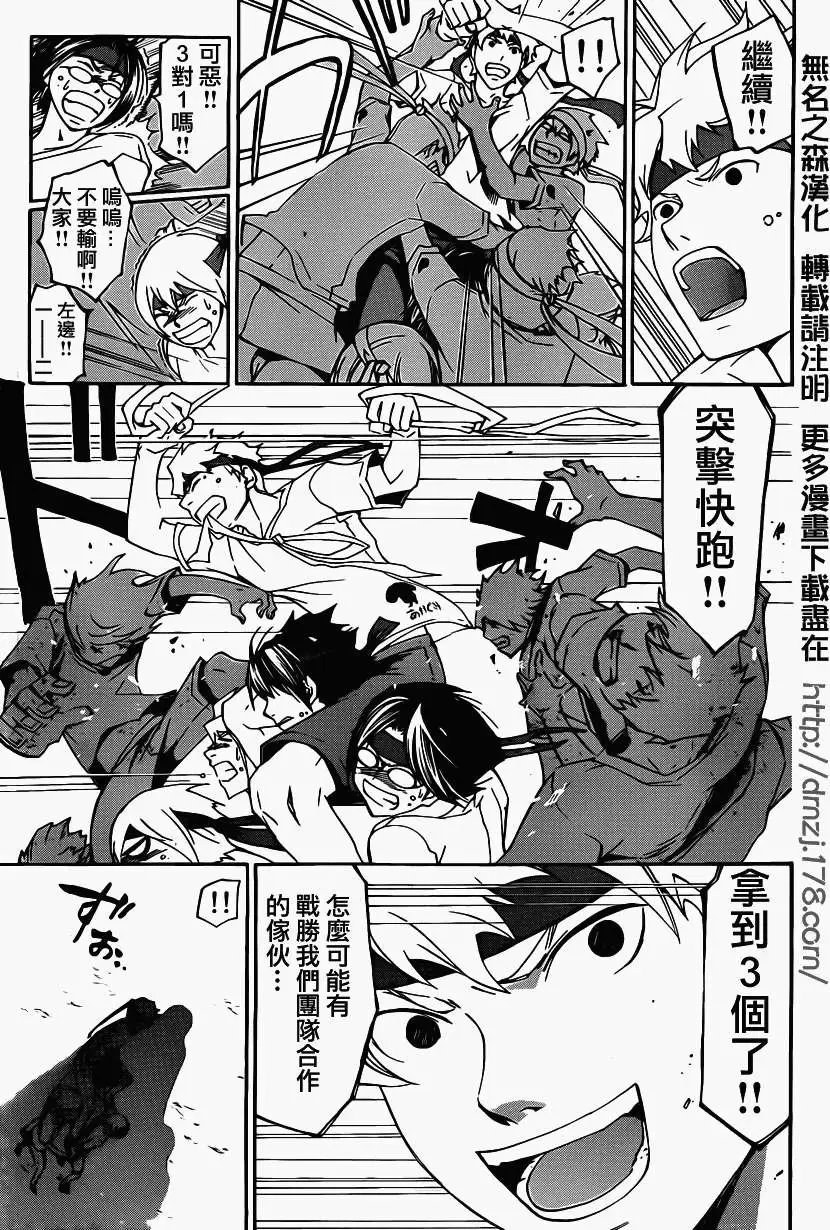 第192回