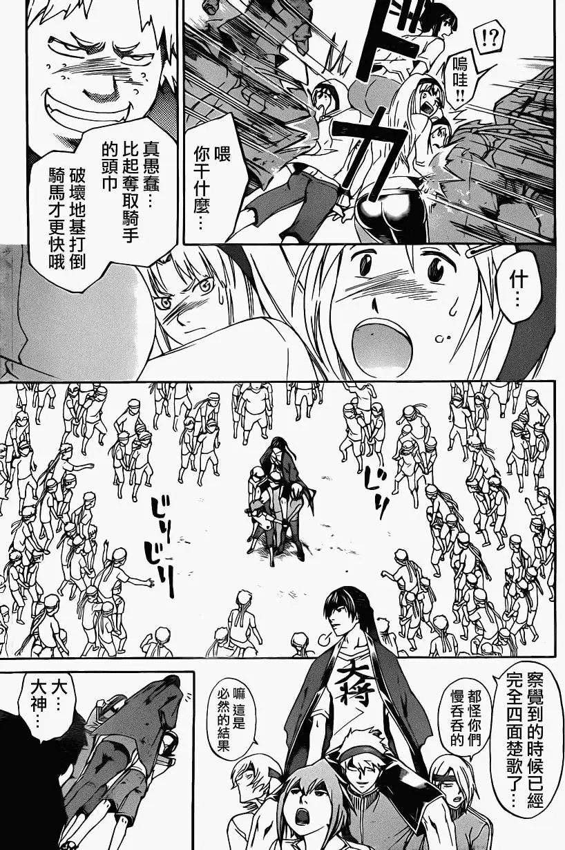第192回
