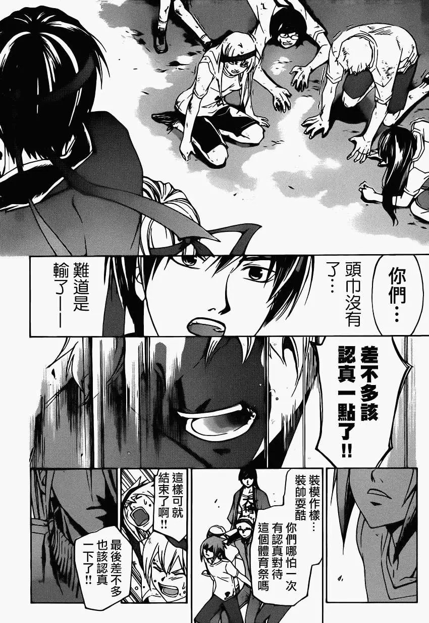 第192回