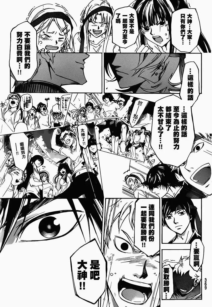 第192回