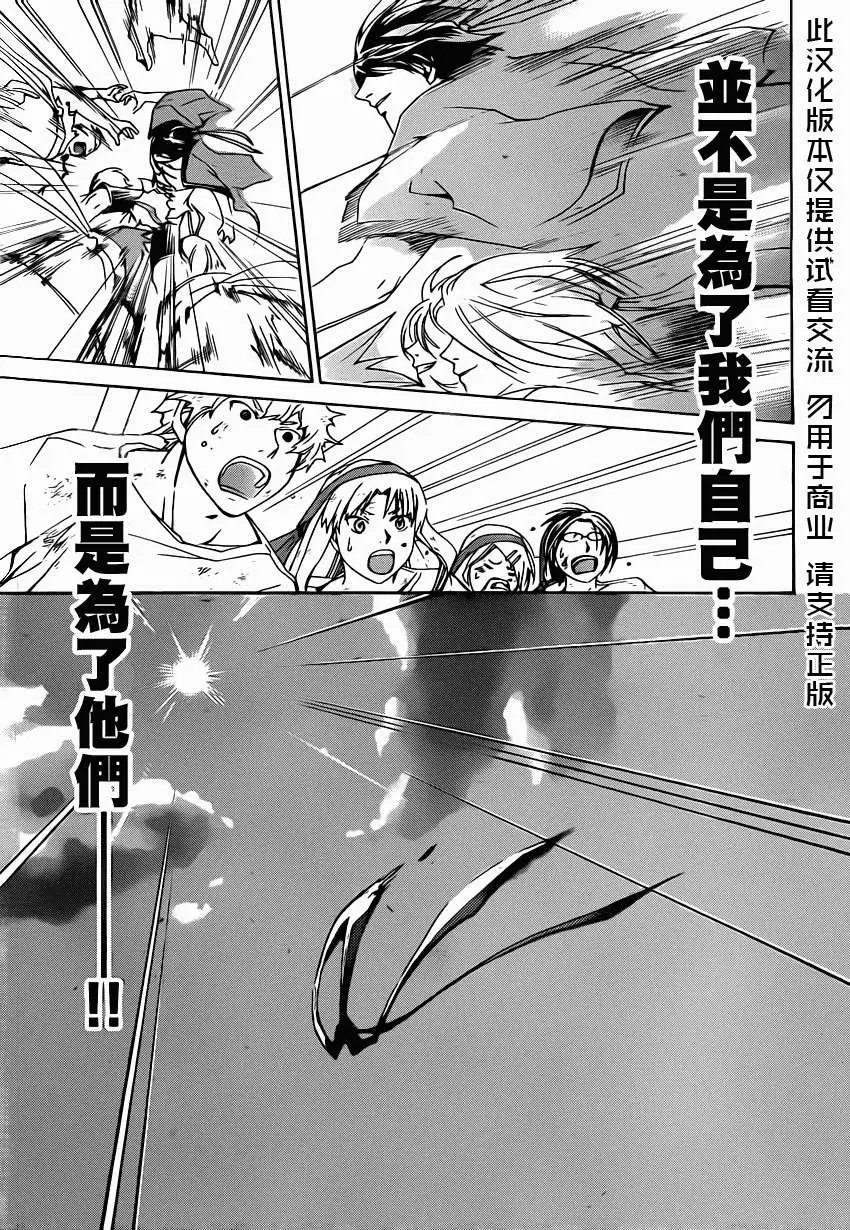 第192回