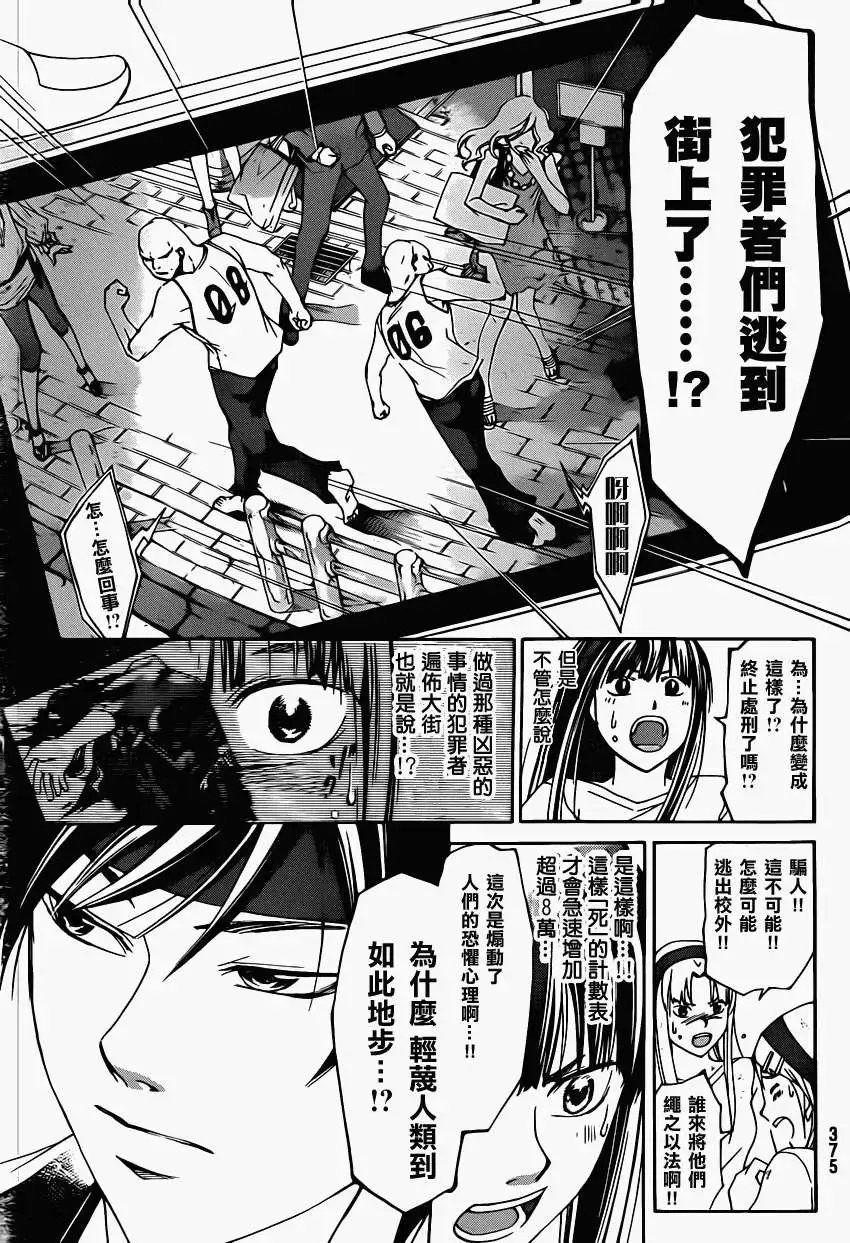 第192回