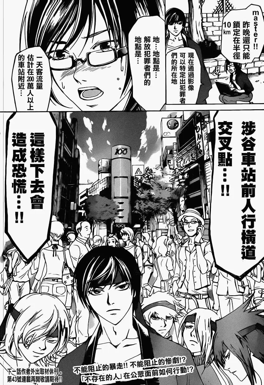 第192回