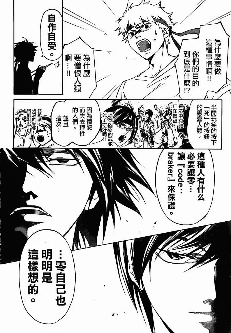 第193回