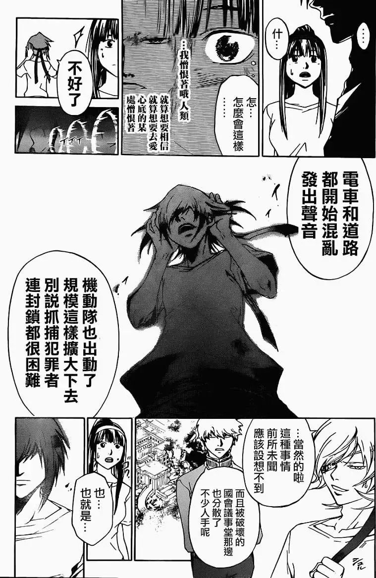 第193回