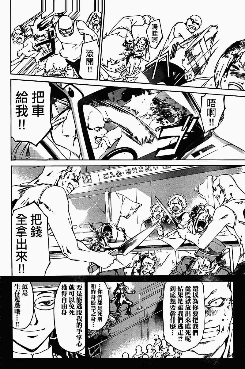 第193回