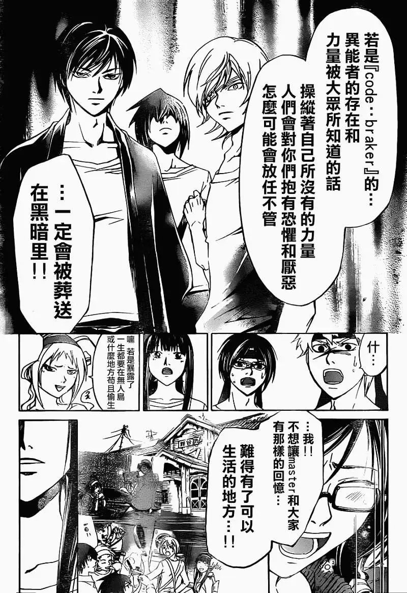 第193回