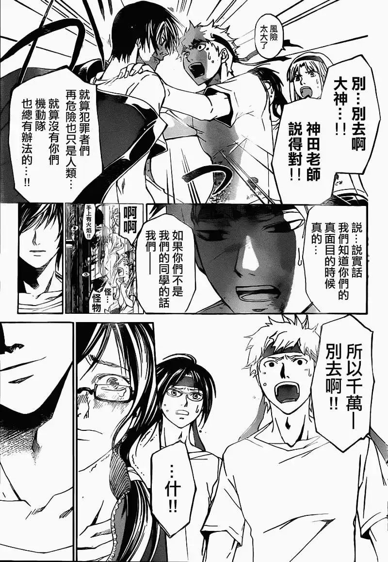 第193回