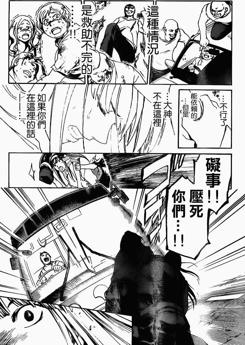 第193回