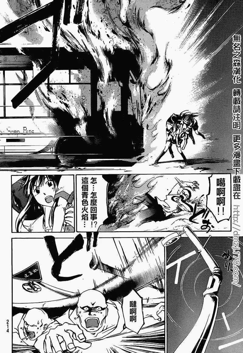 第193回