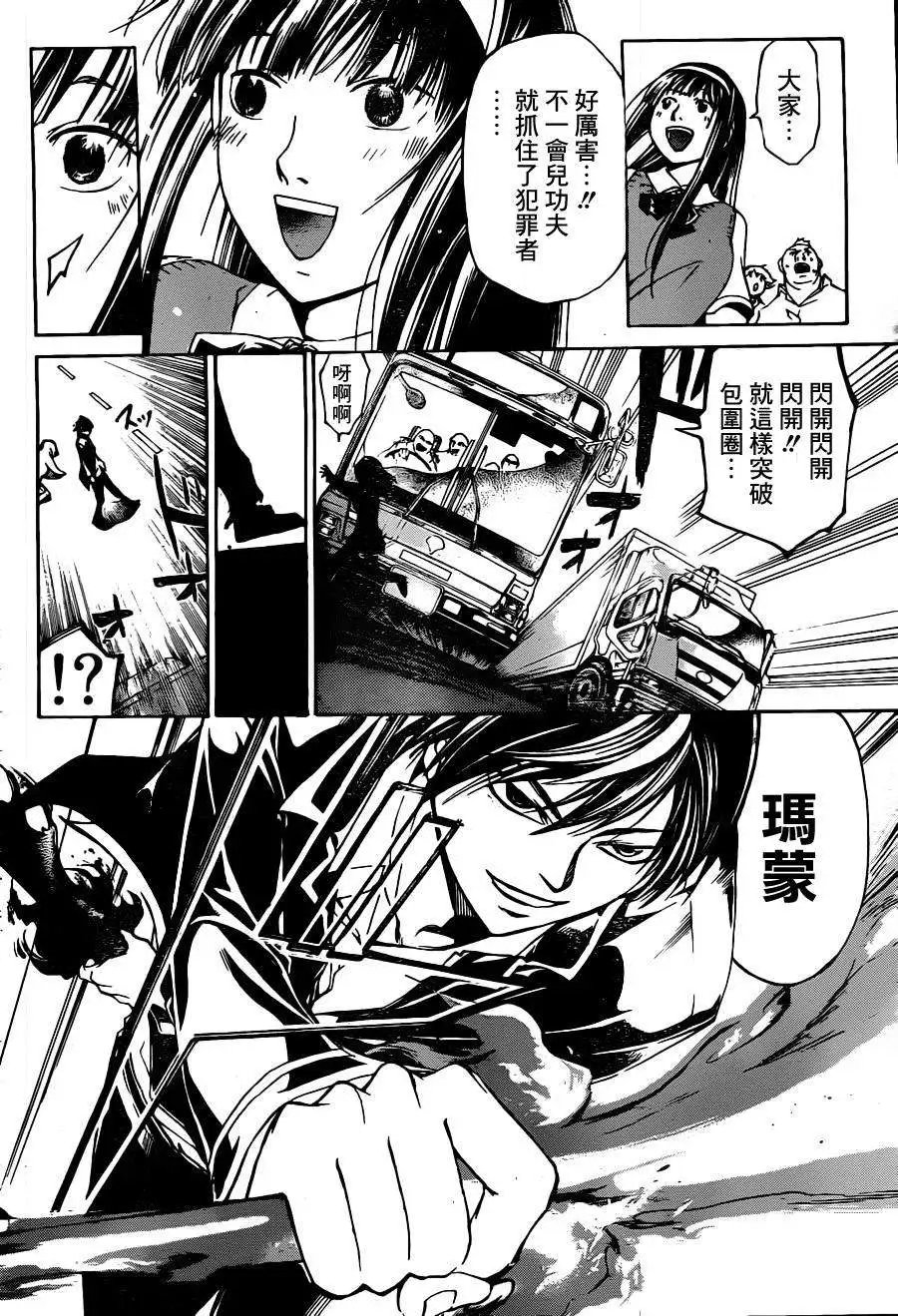 第194回