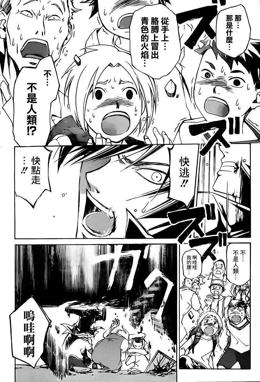 第194回