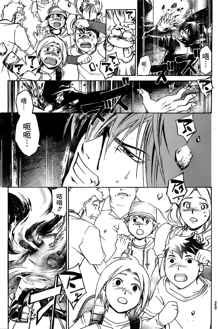 第194回