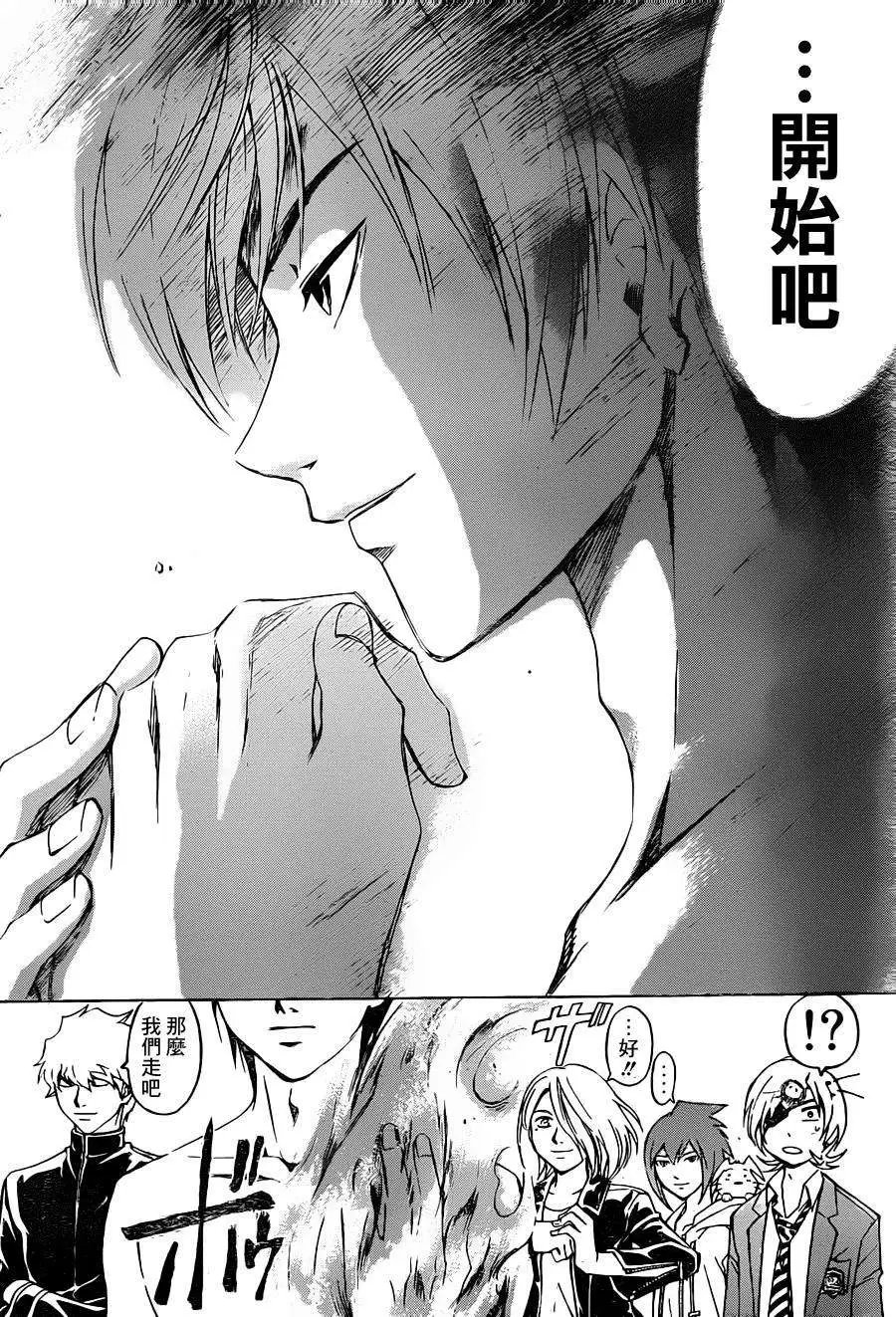 第194回