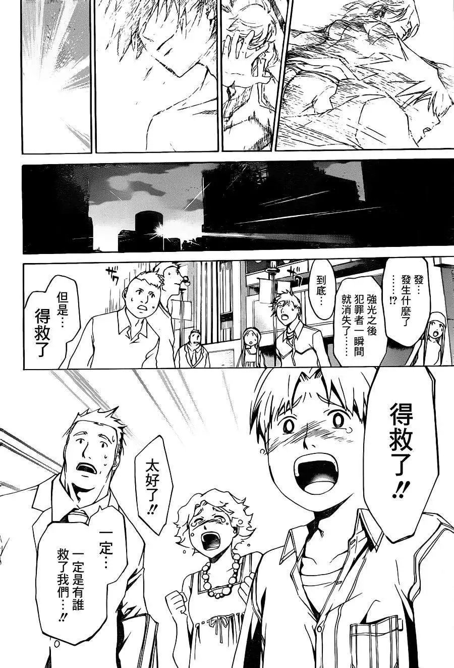 第194回