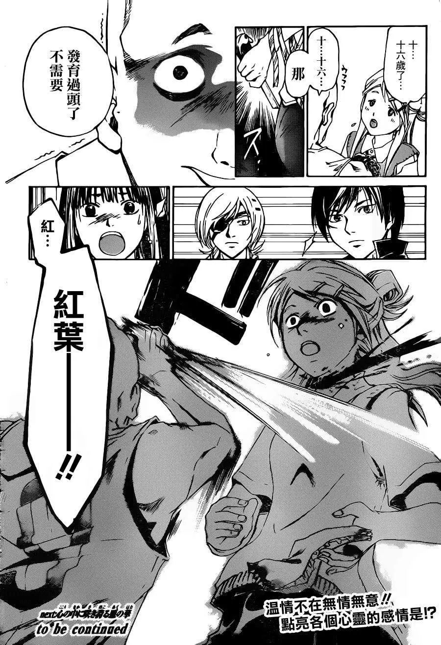 第194回