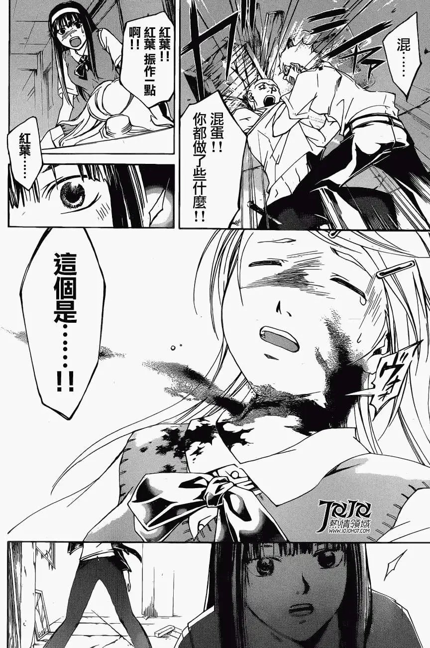 第195回