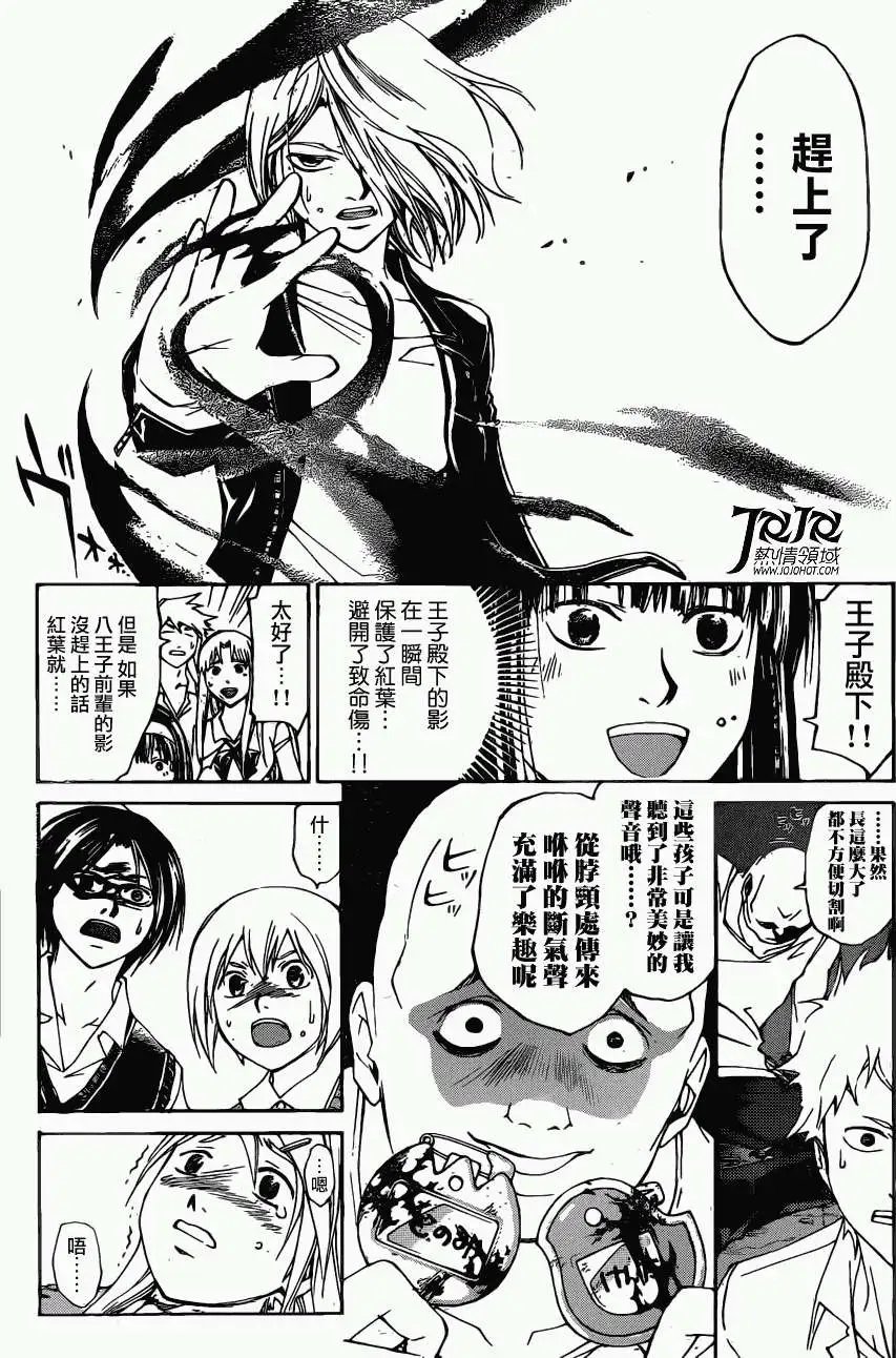 第195回