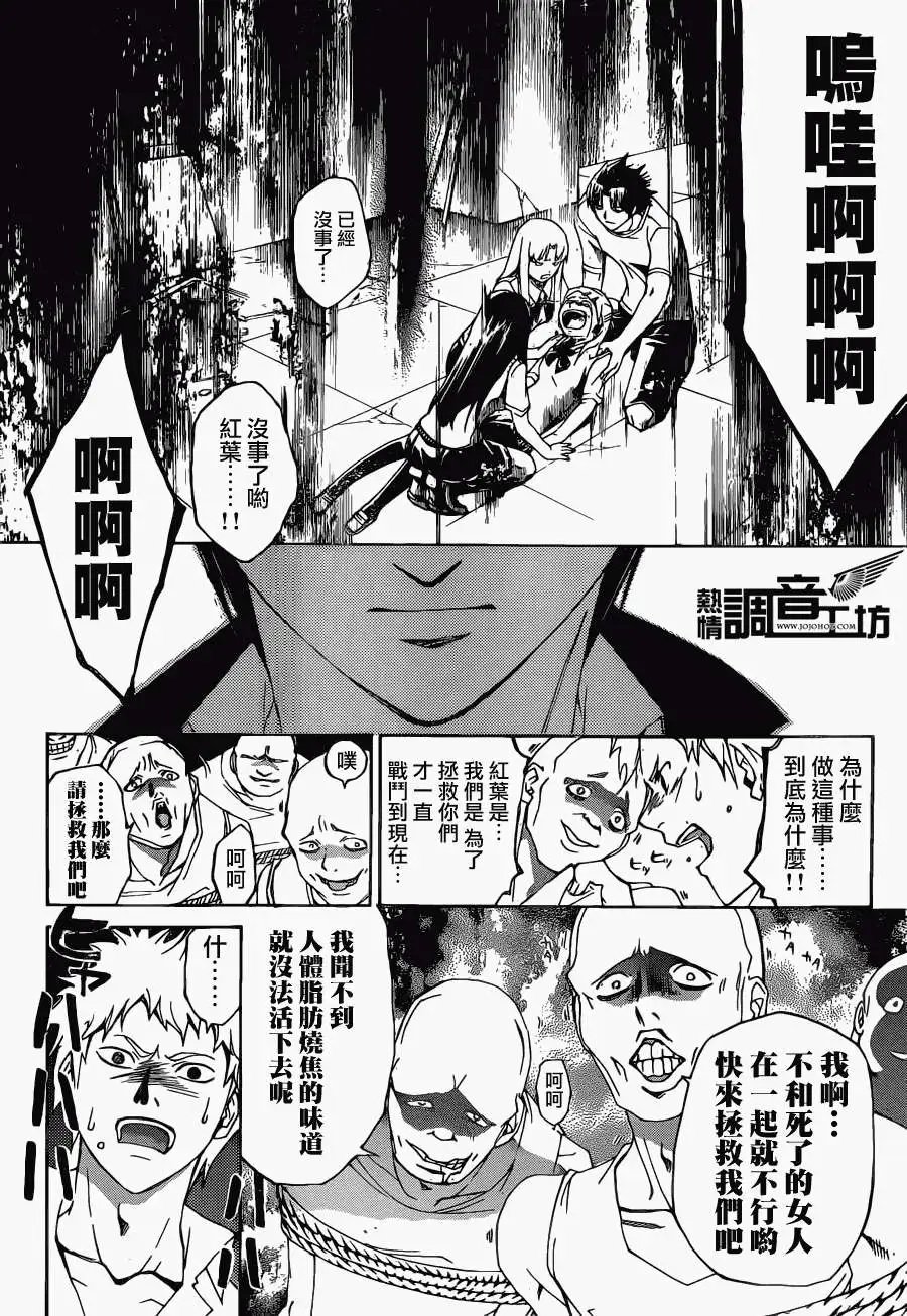 第195回