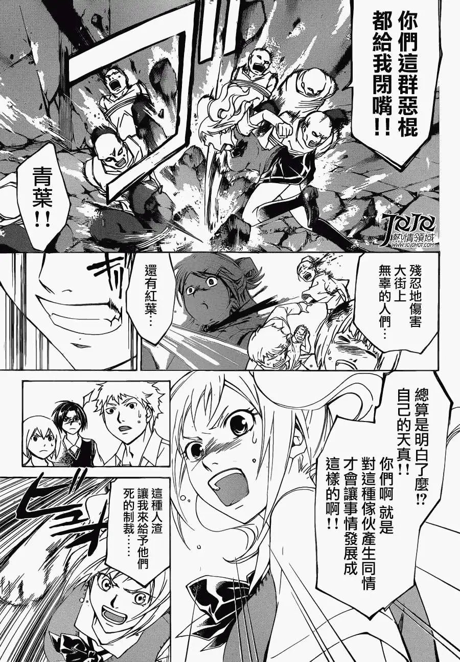 第195回