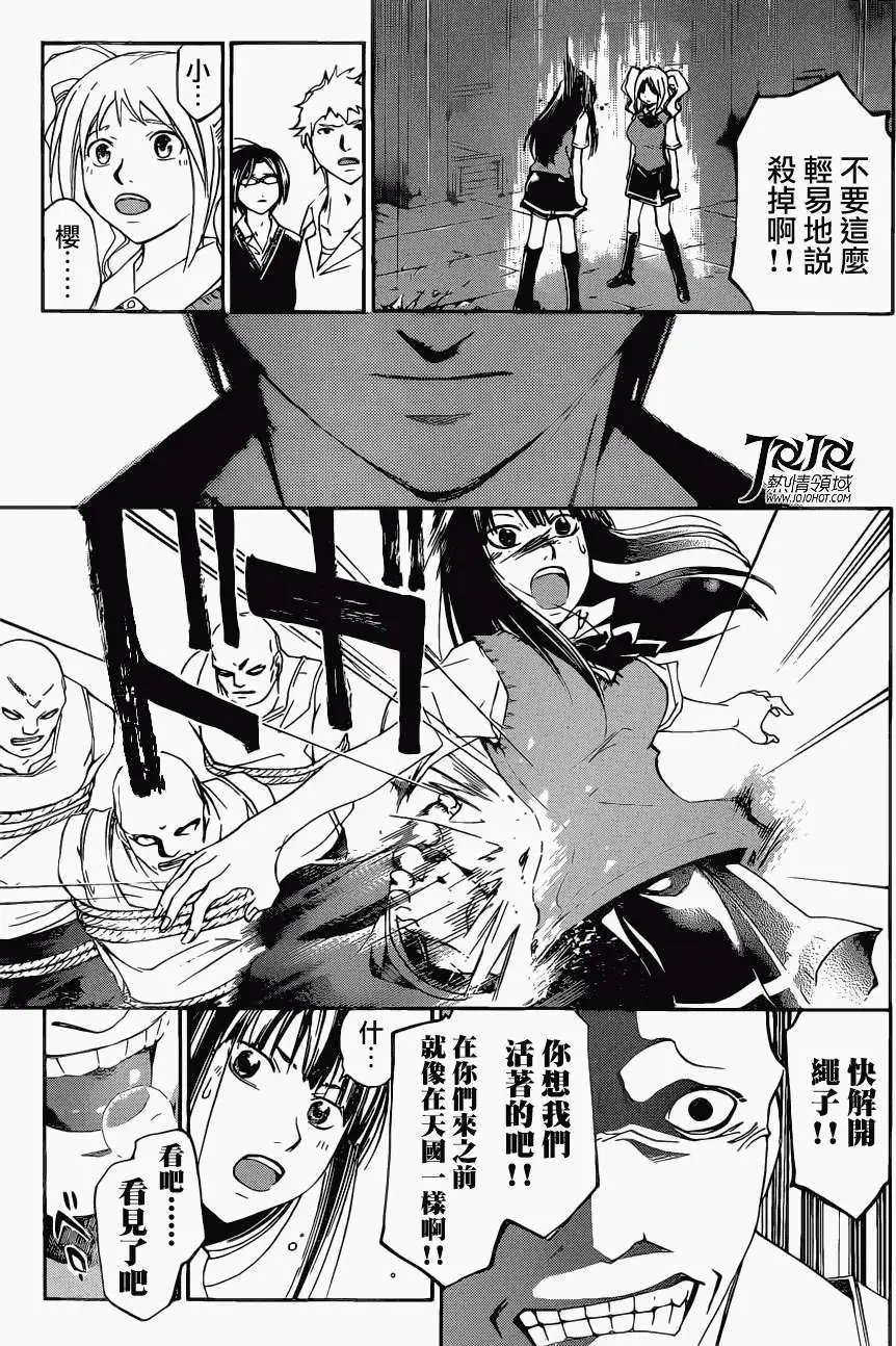 第195回
