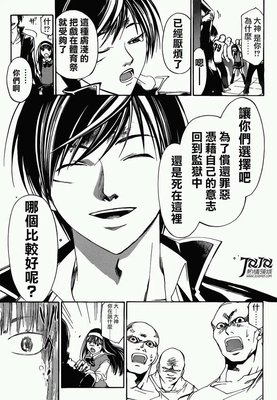 第195回