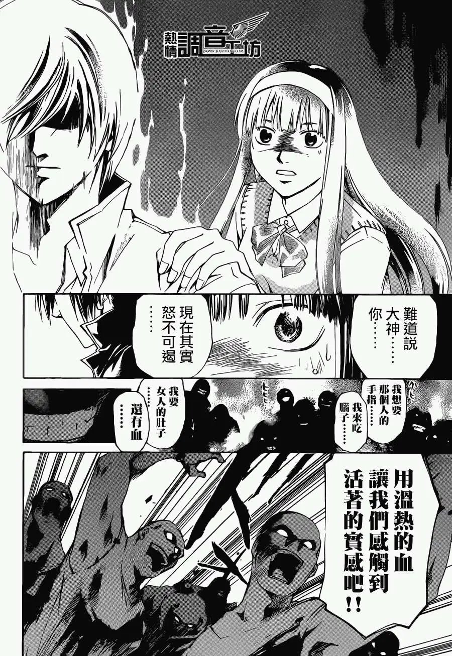 第195回