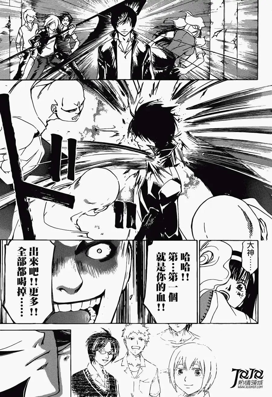 第195回