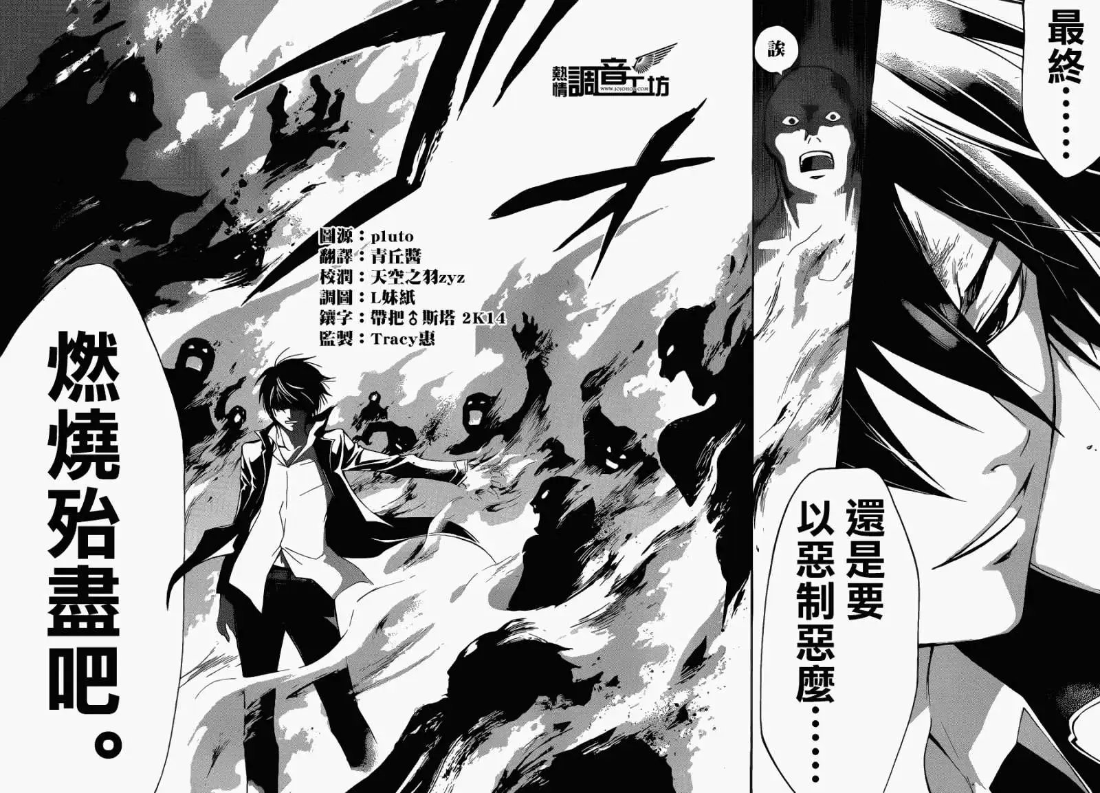 第195回