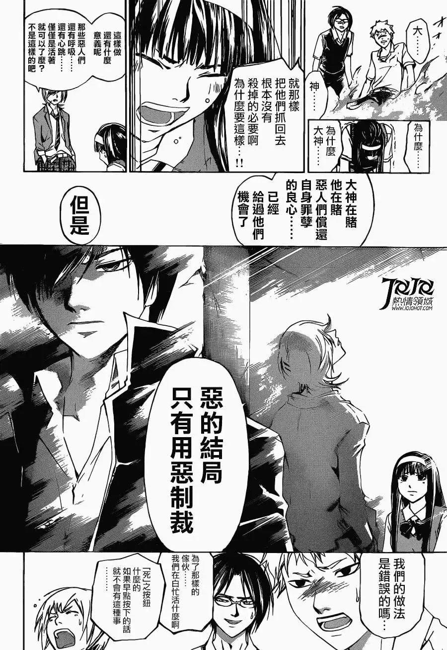 第195回