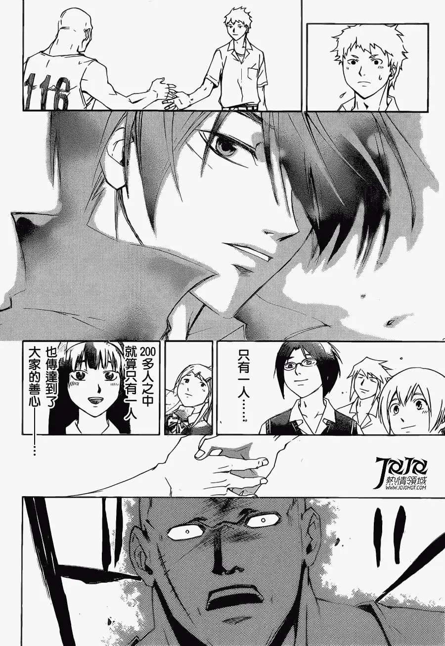 第195回