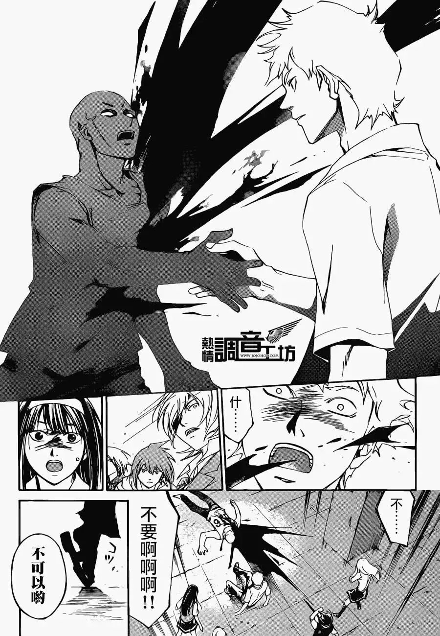 第195回