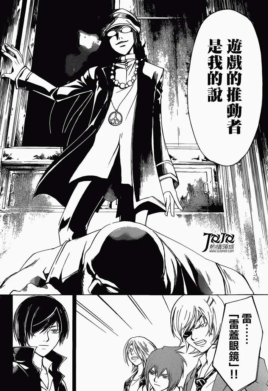 第195回