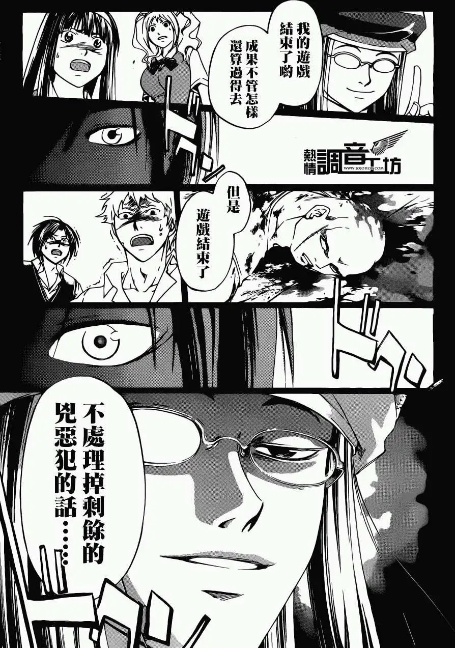 第195回