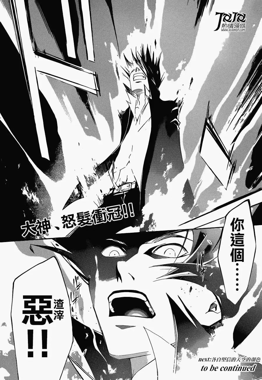 第195回