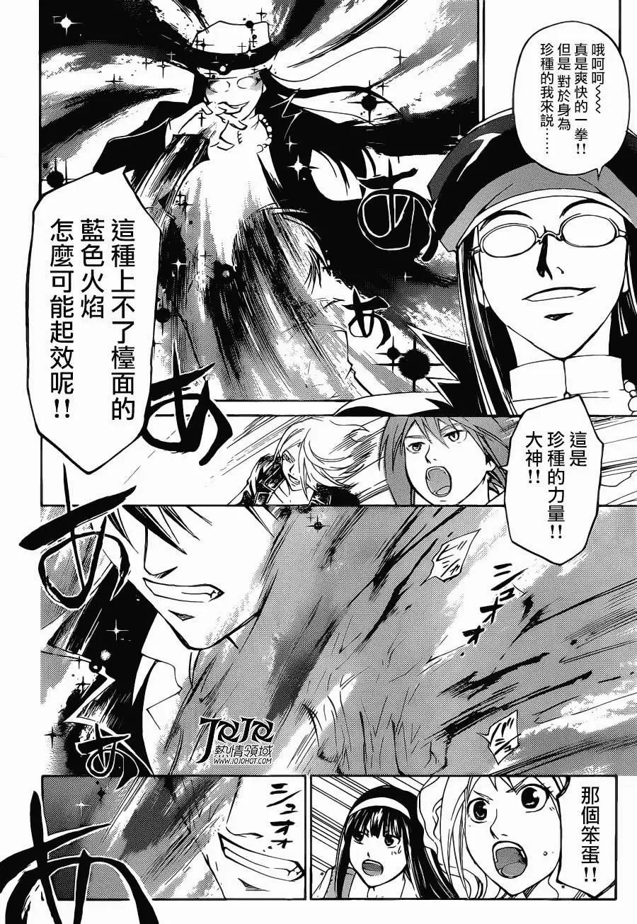 第196回