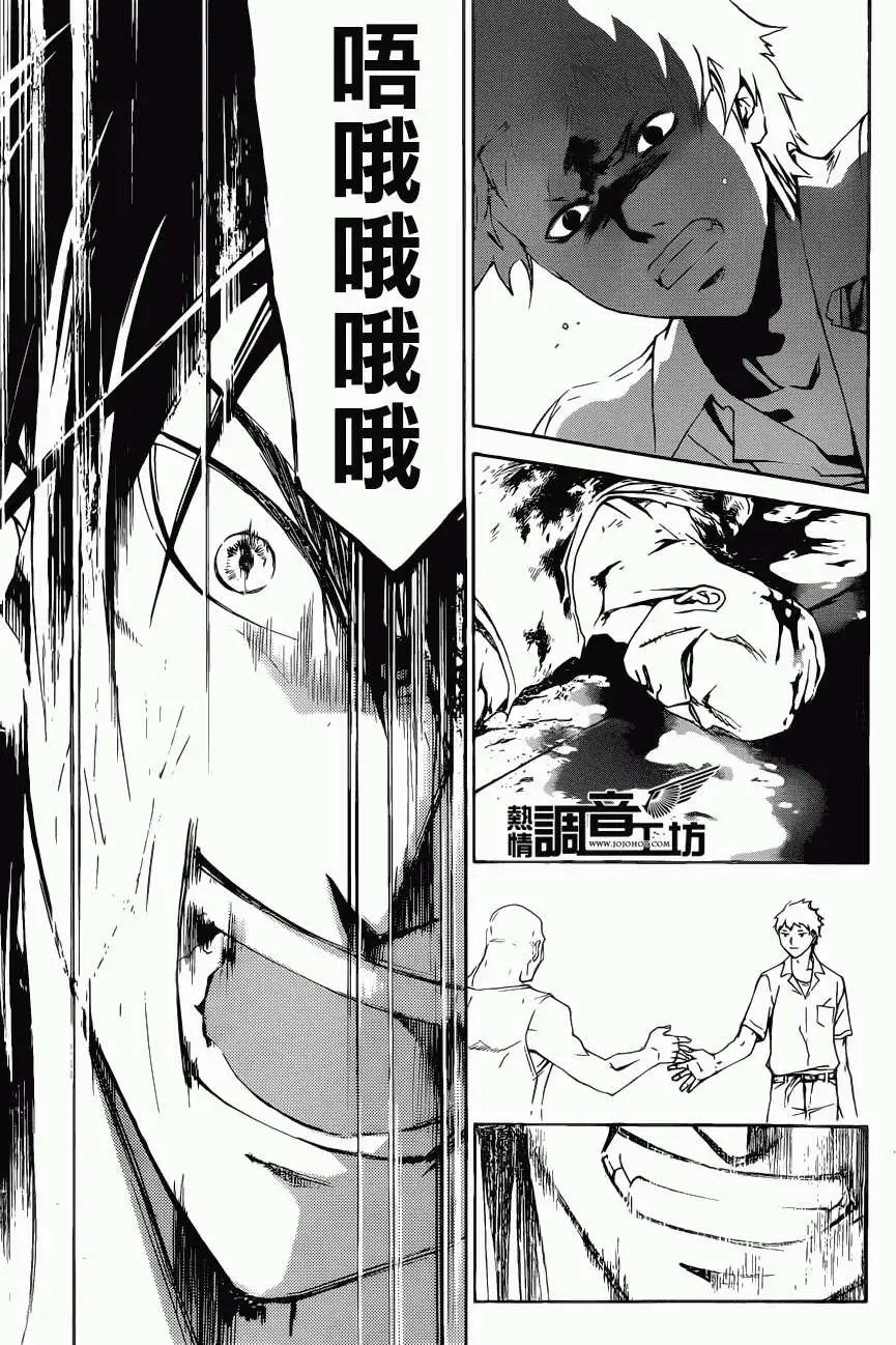 第196回