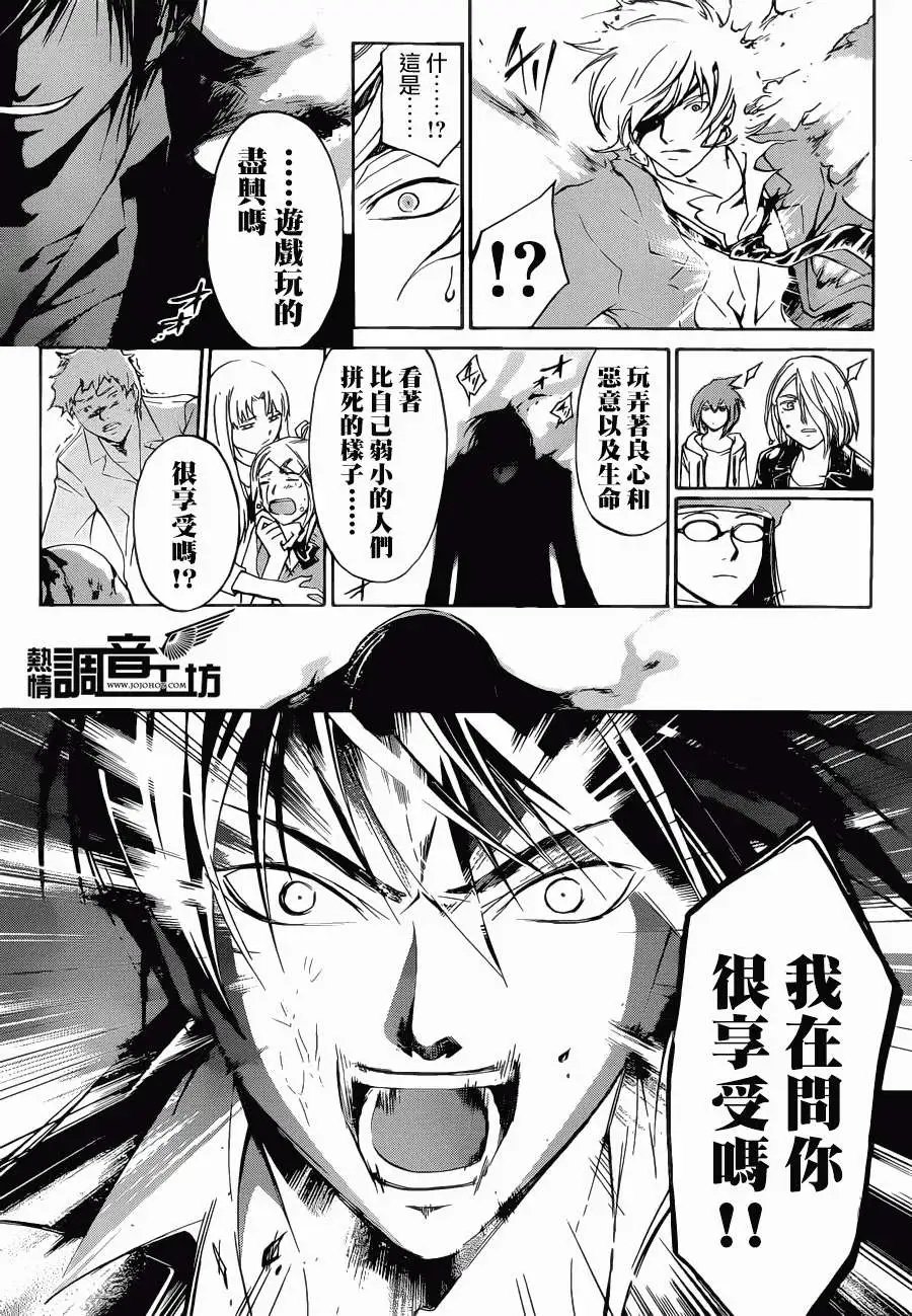 第196回