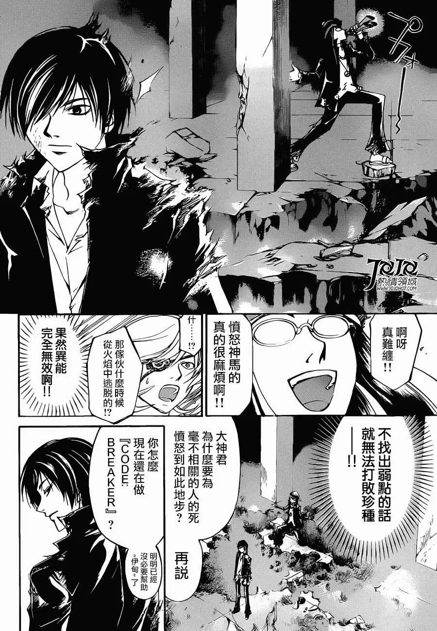 第196回