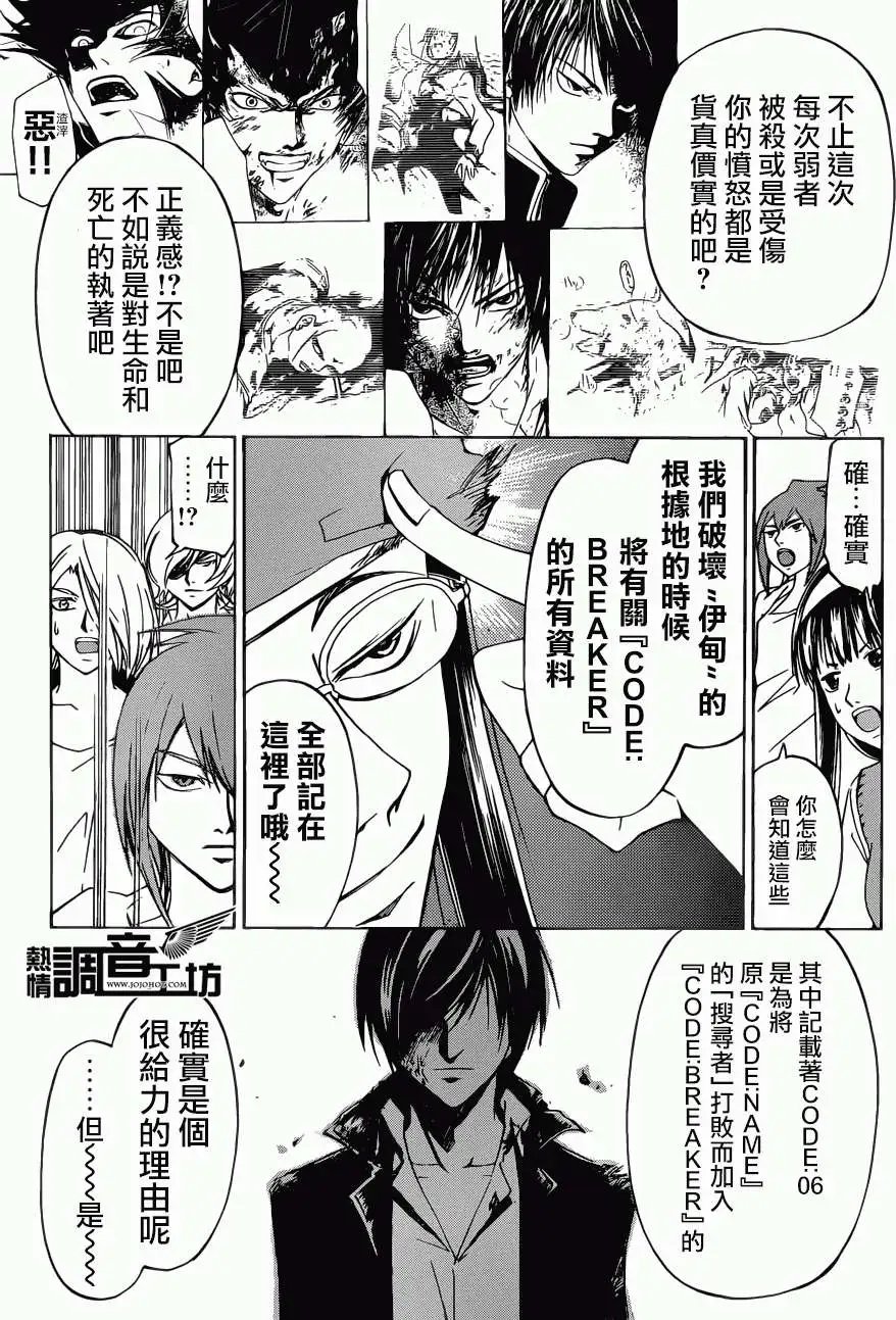 第196回