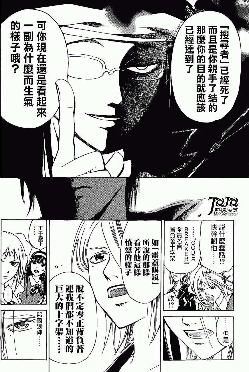 第196回
