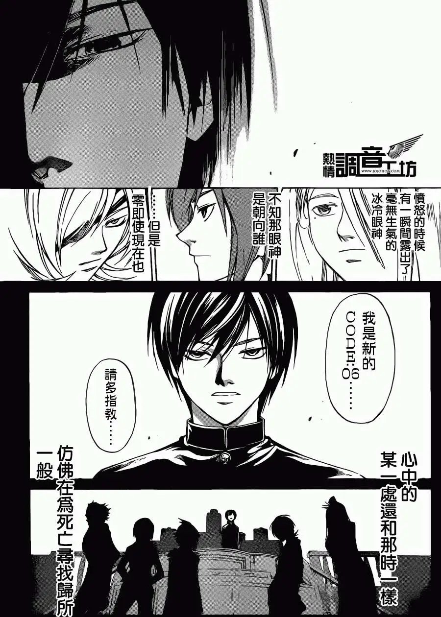 第196回